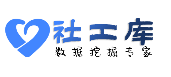 想向阳大厦开房记录